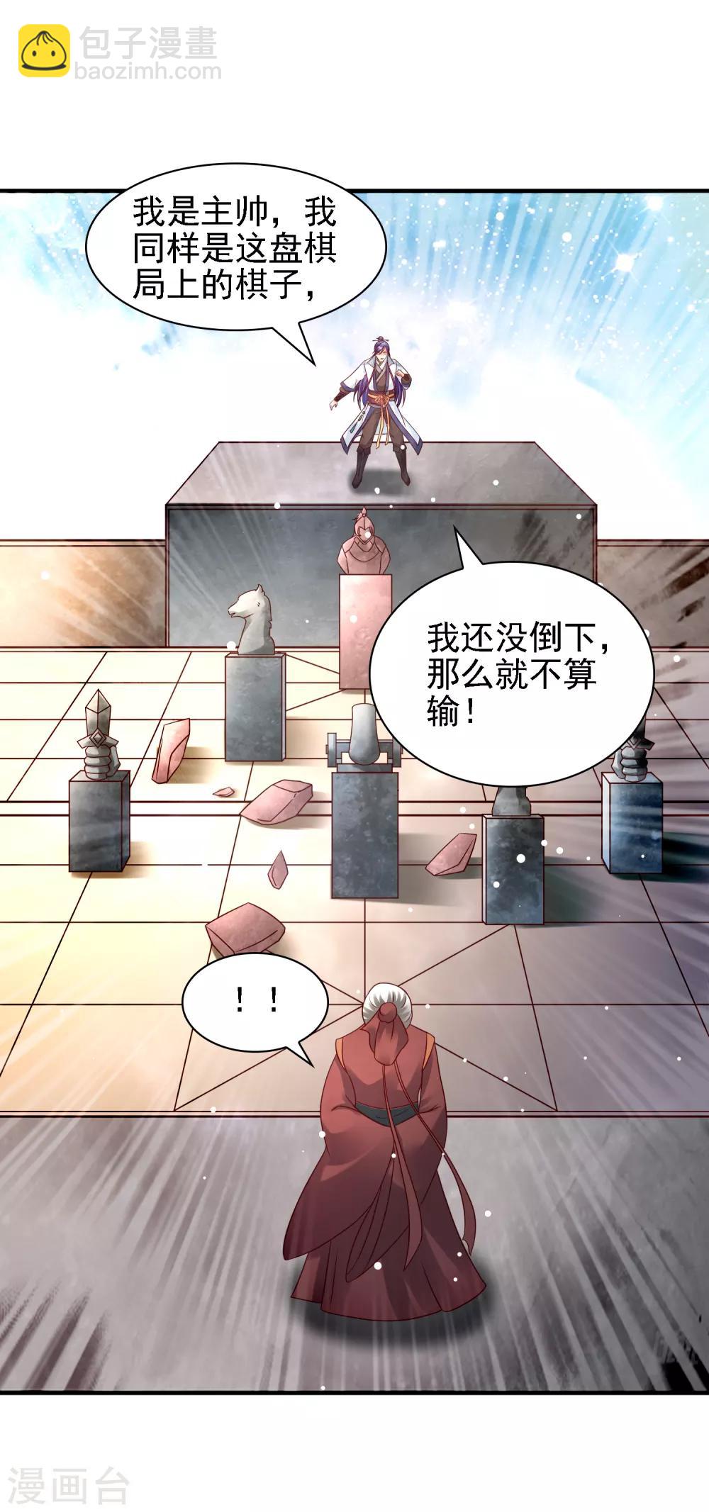 第35话 小关羽大战小韩信-第37话