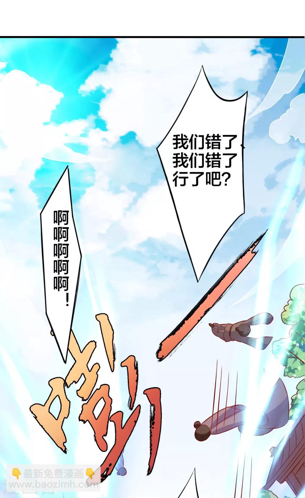 第4话 技能开启！分水合山+中奖名单-第5话