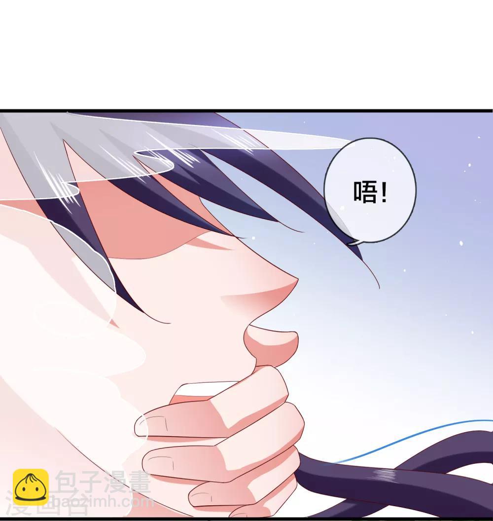 第6话 解锁上官婉儿新技能-第7话