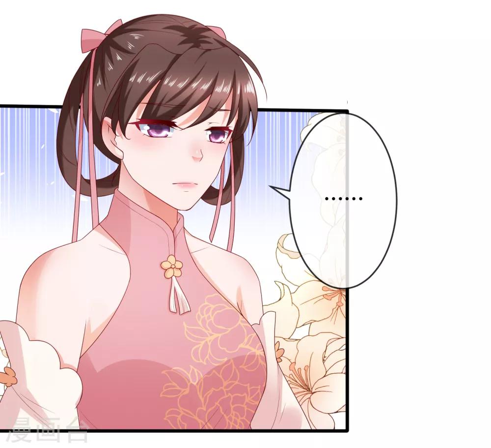 第8话 奇怪的委托任务+活动-第9话