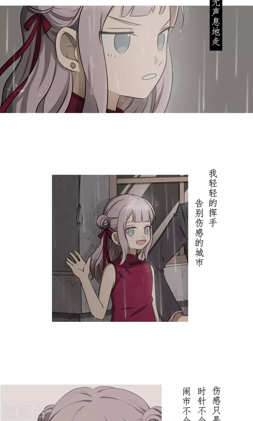 预告-第1话
