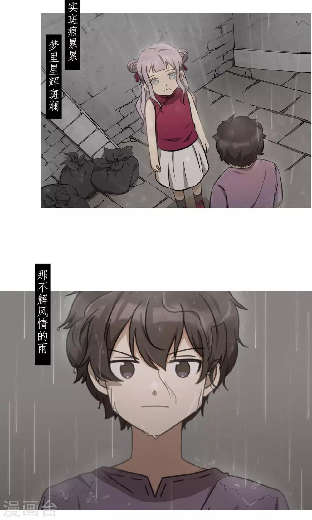 预告-第1话