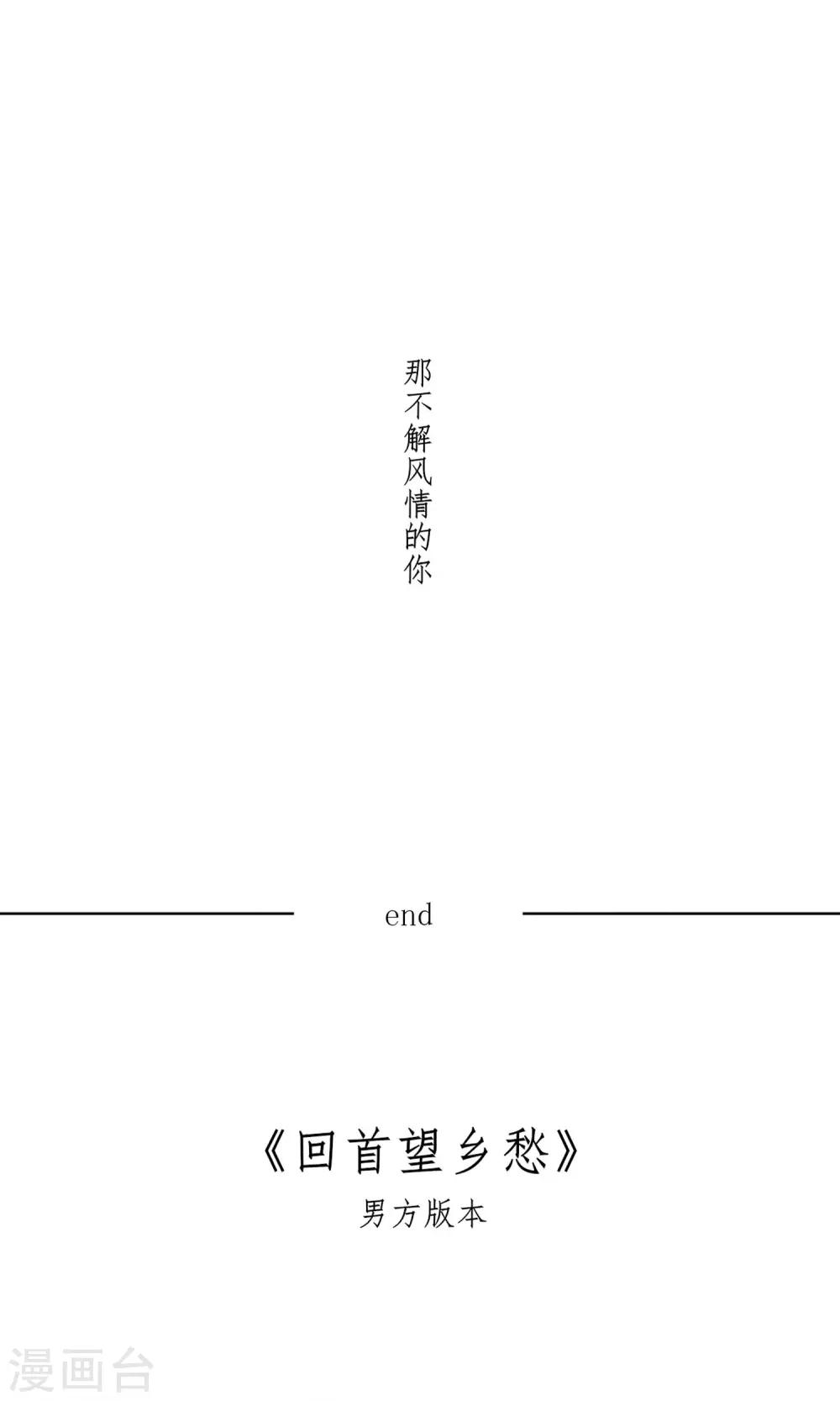 预告-第1话