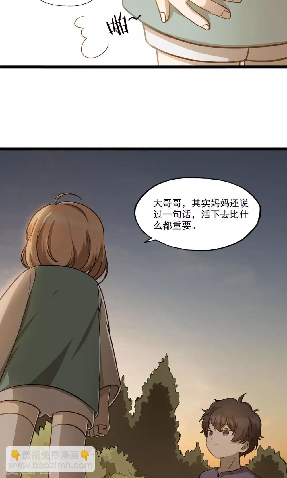 第11话 稳稳的幸福-第13话