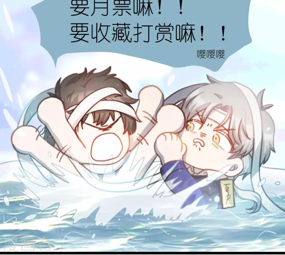 第14话 跨越山河大海-第17话