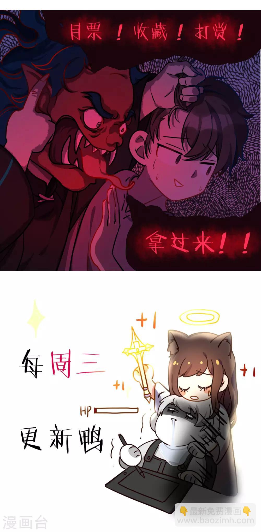 第16话 鬼魅传说-第19话