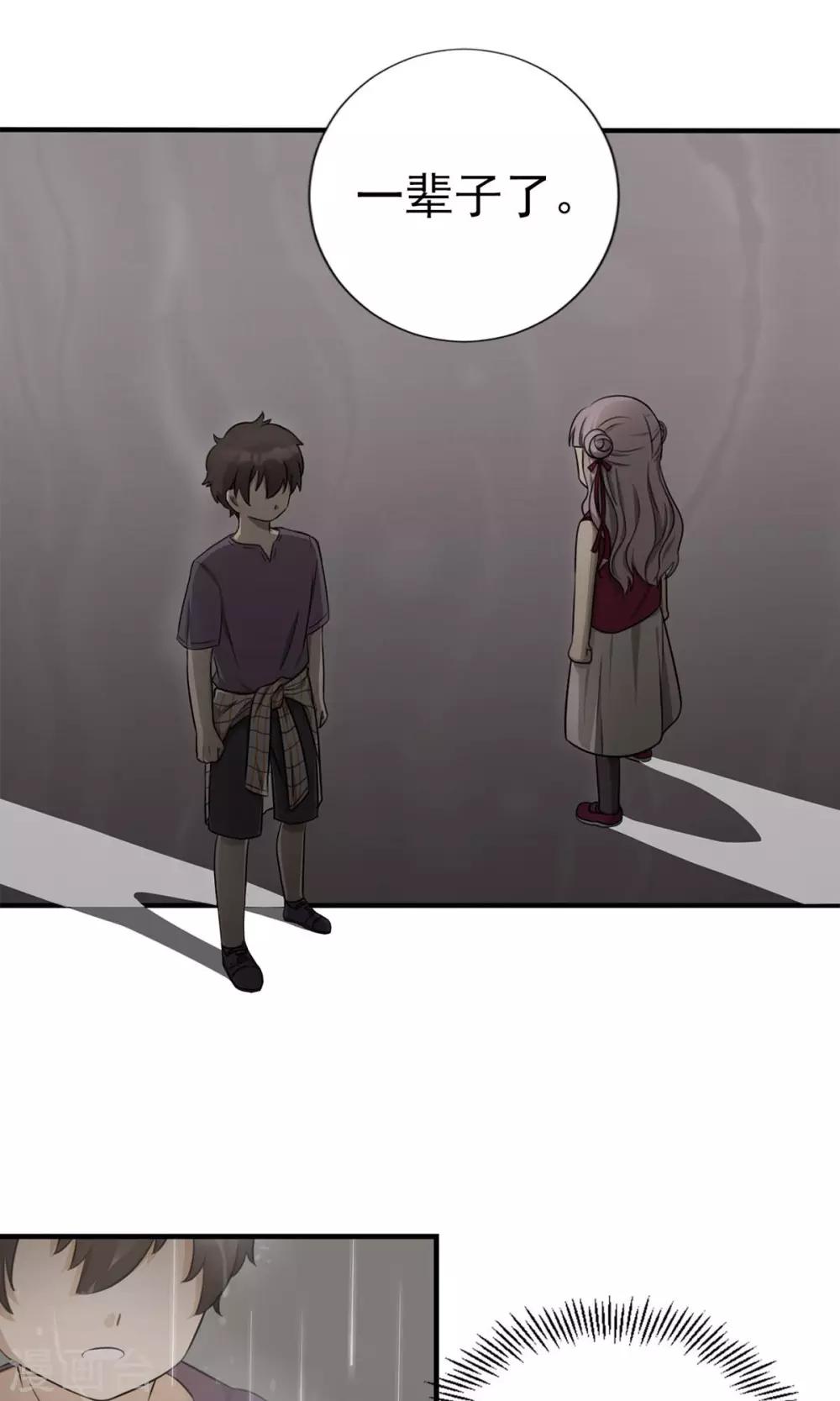 第1话 雨一直下-第3话