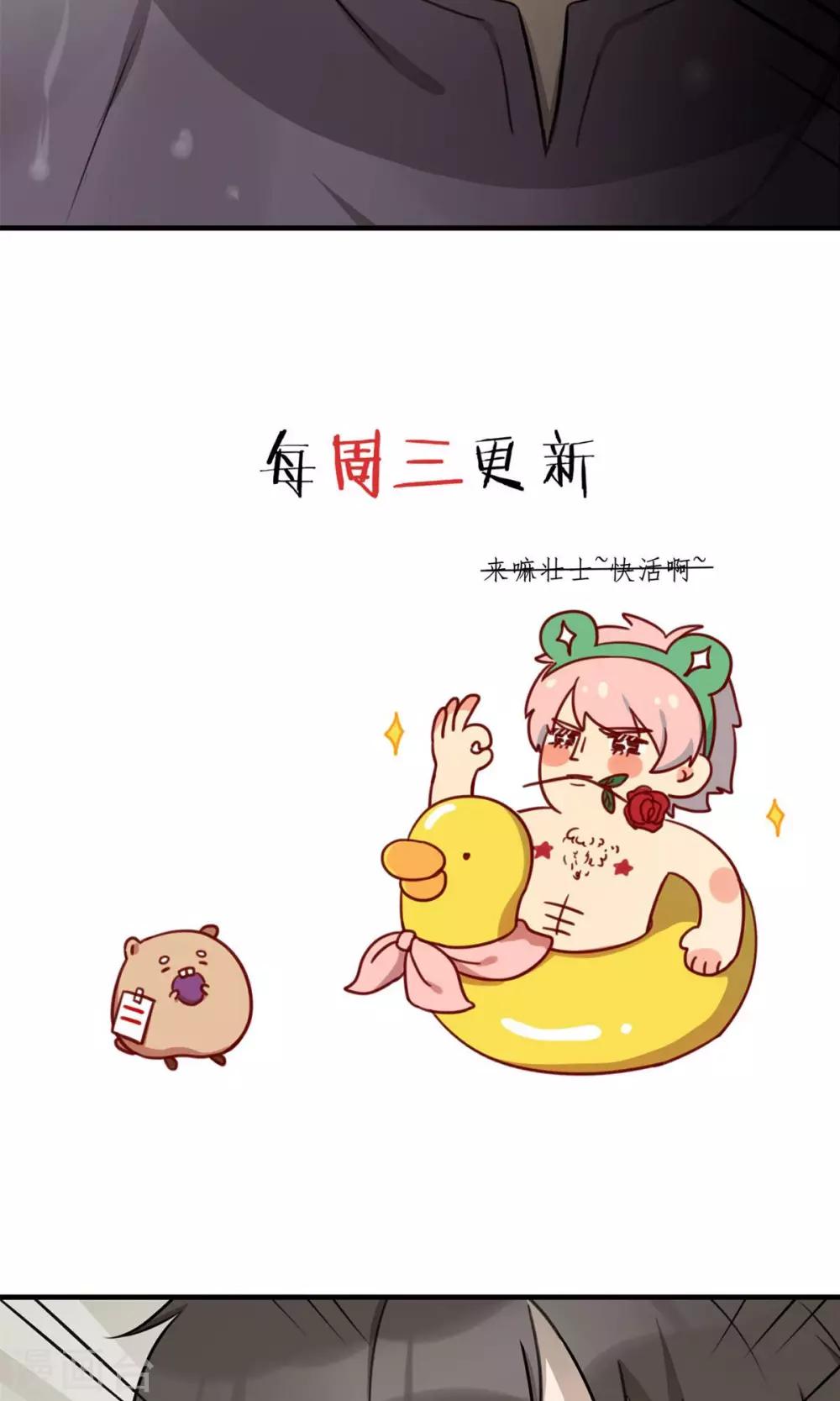 第1话 雨一直下-第3话