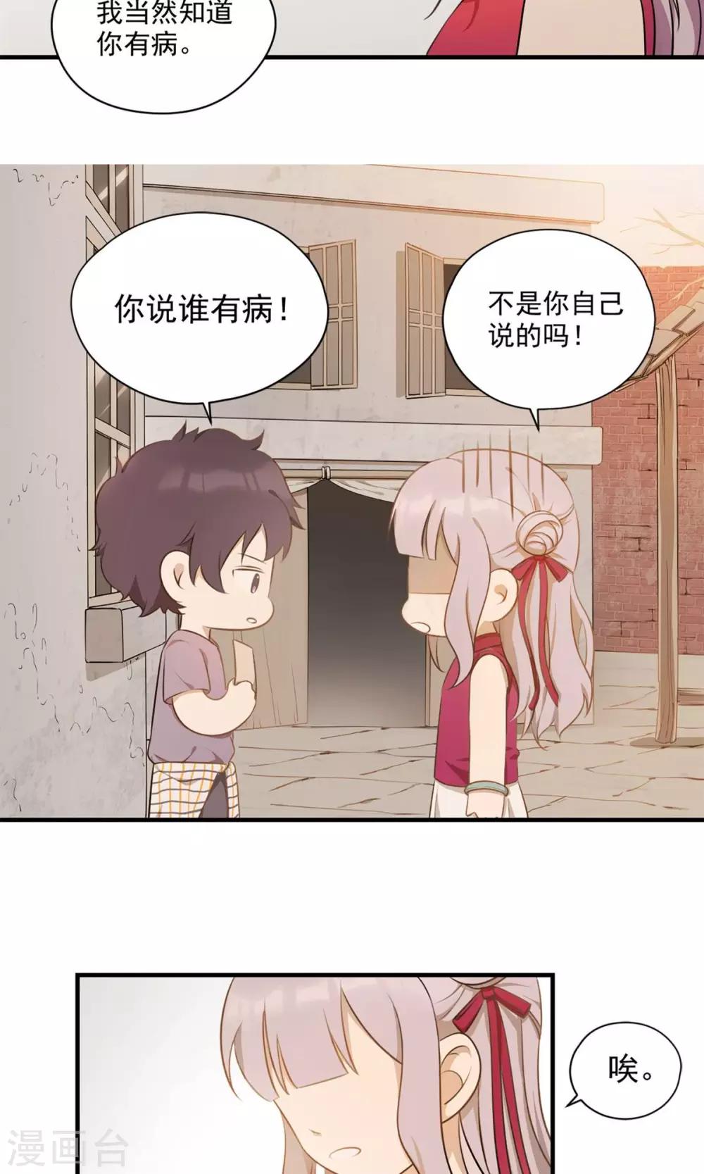 第1话 雨一直下-第3话