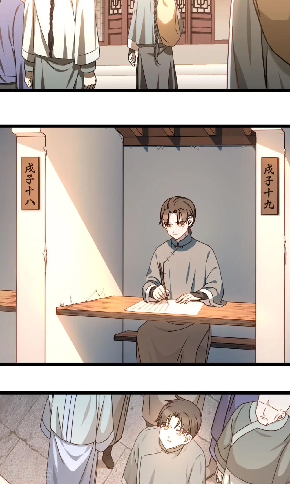第24话 来年春天-第27话