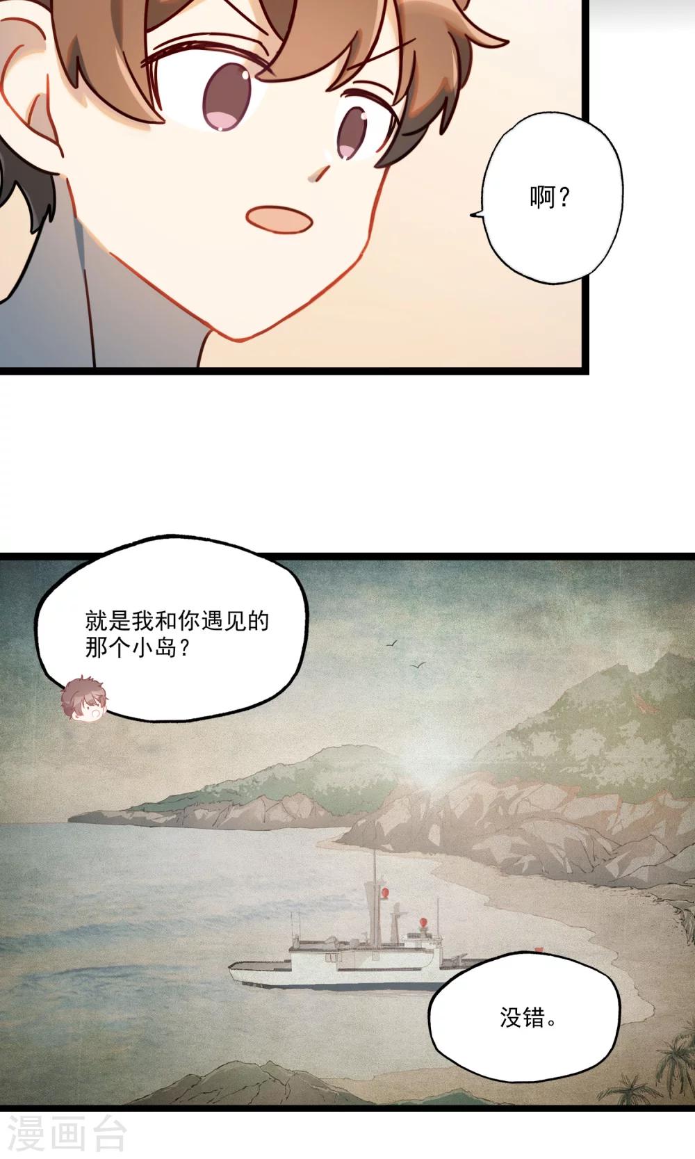 第24话 来年春天-第27话