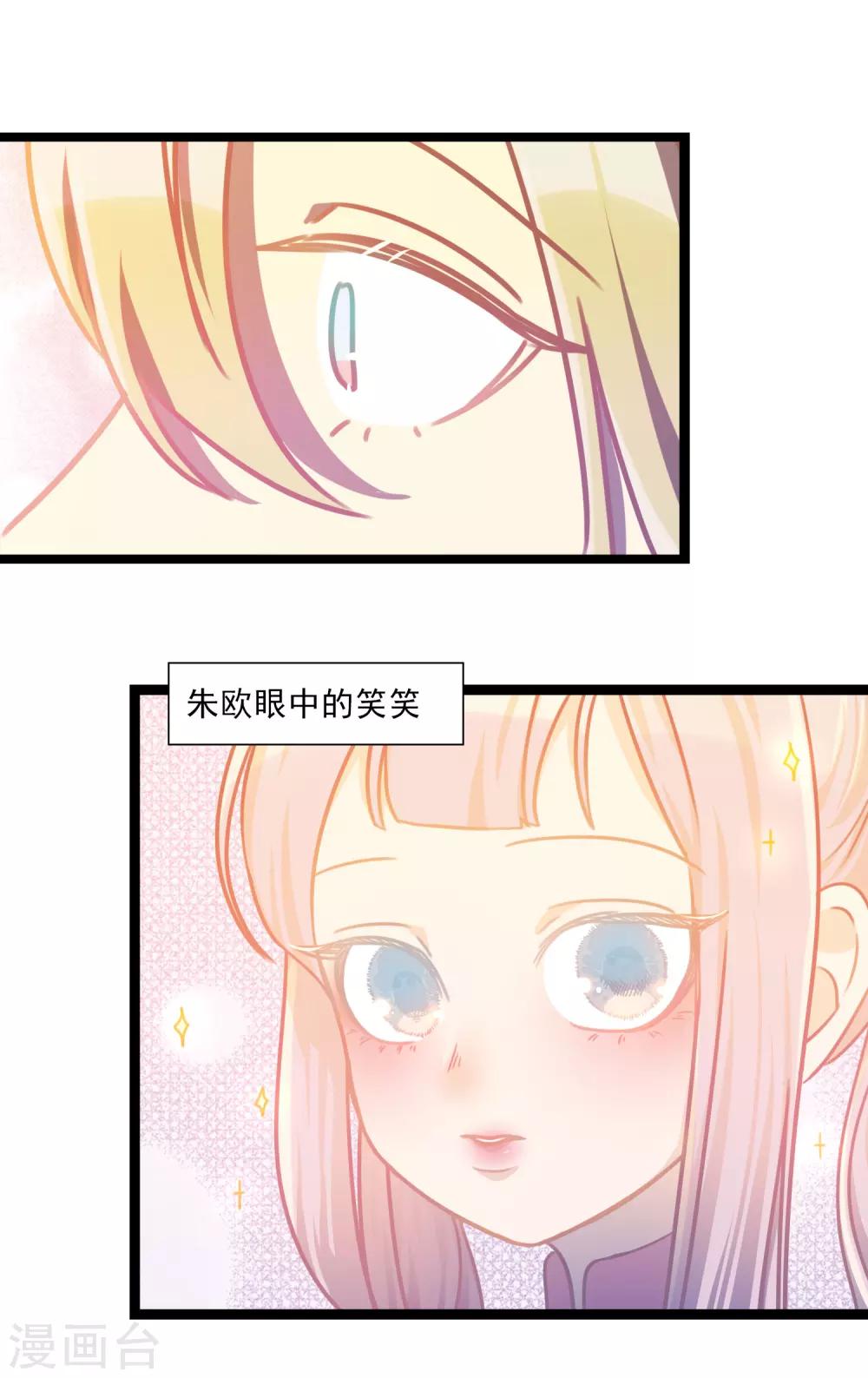 第26话 等你回来-第29话