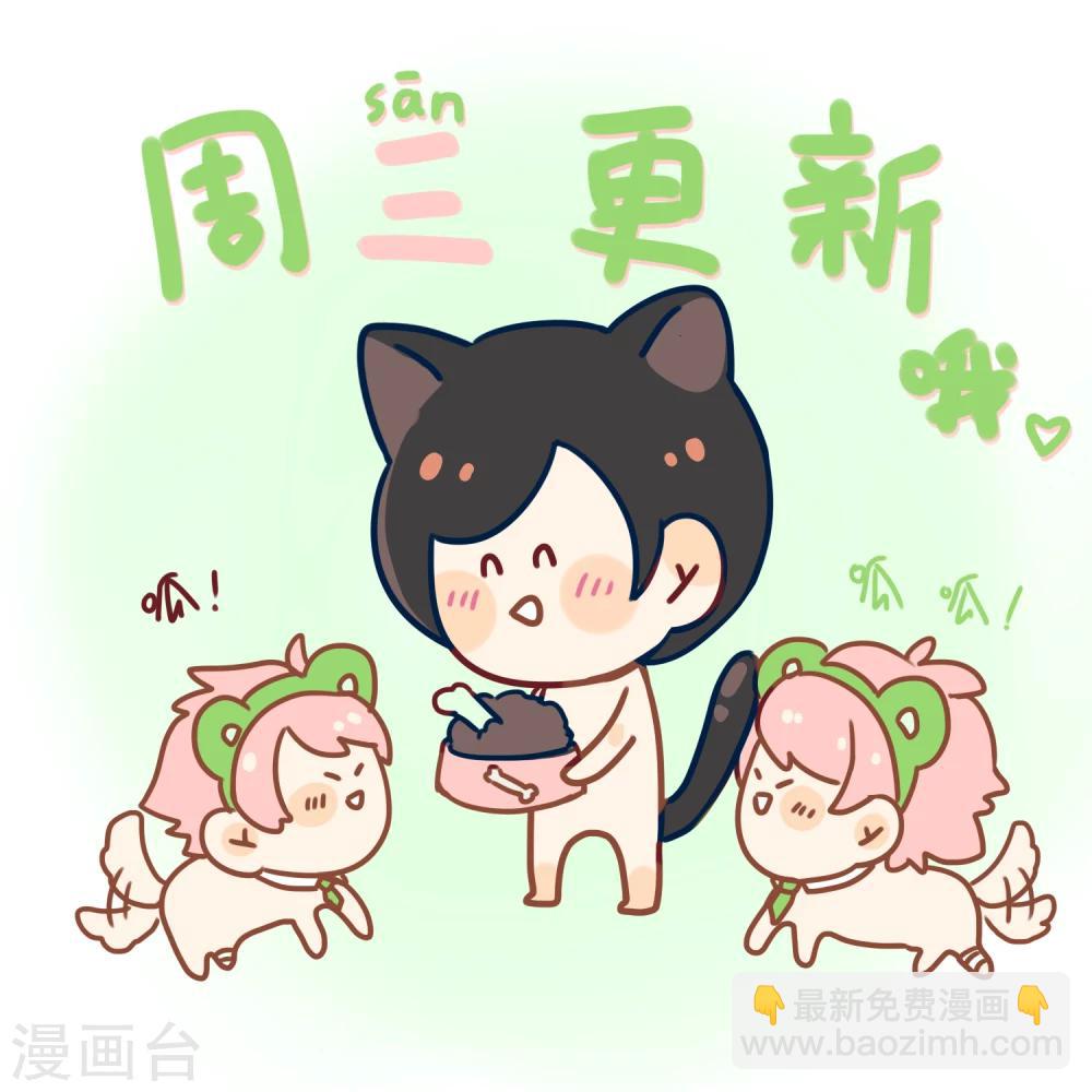 第26话 等你回来-第29话