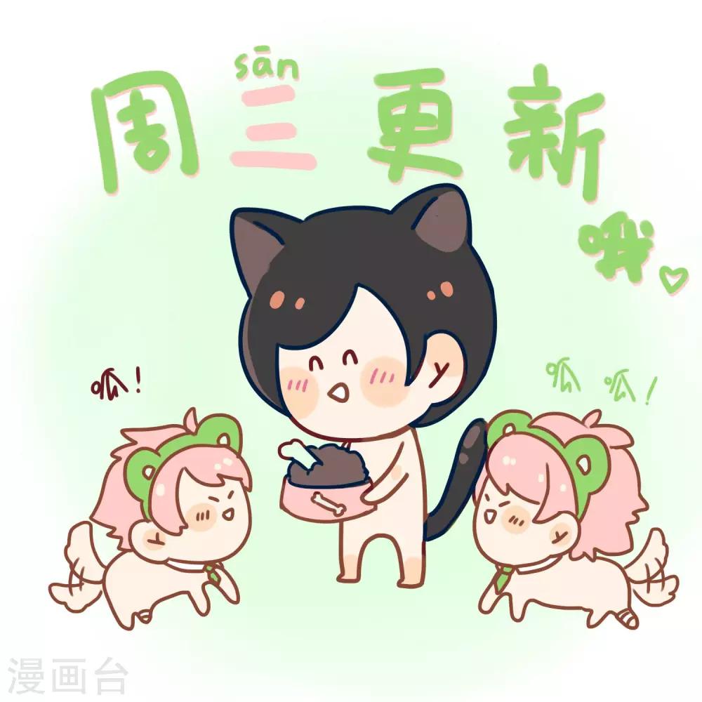 第28话 无法传达的真心-第31话