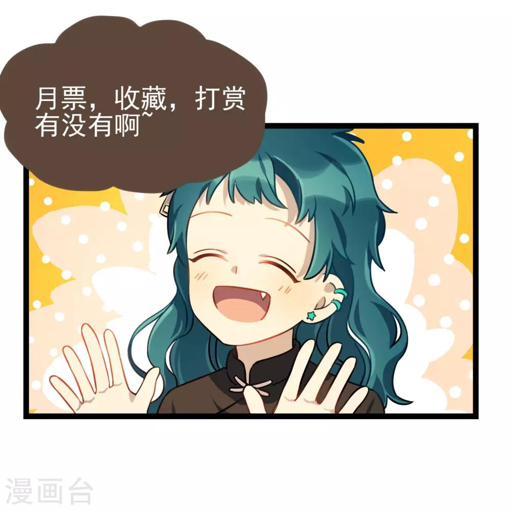 第28话 无法传达的真心-第31话