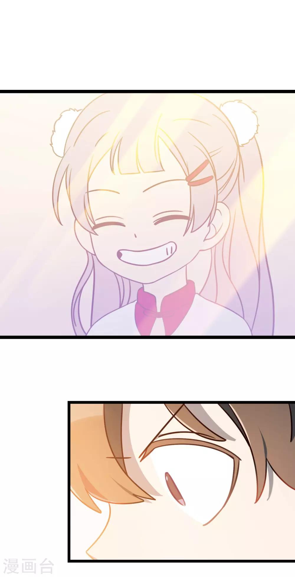 第30话 李石的秘密-第33话