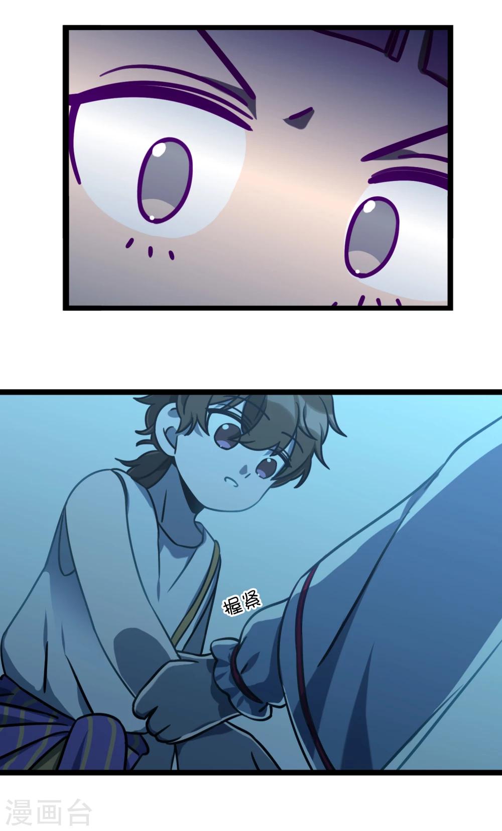 第32话 我们一起！-第35话