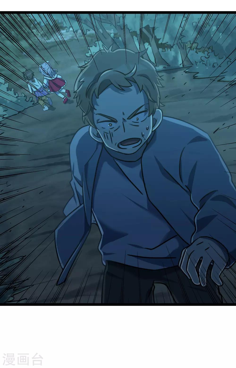 第32话 我们一起！-第35话