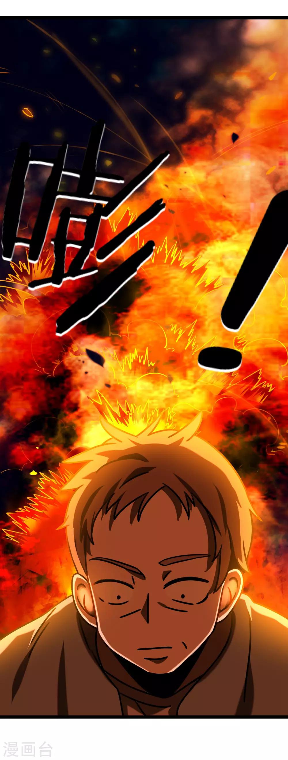 第32话 我们一起！-第35话