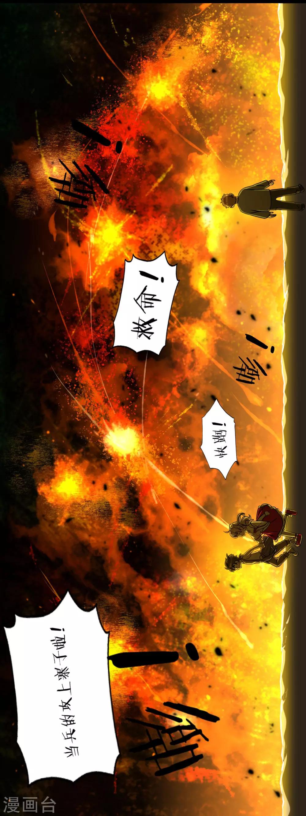 第32话 我们一起！-第35话