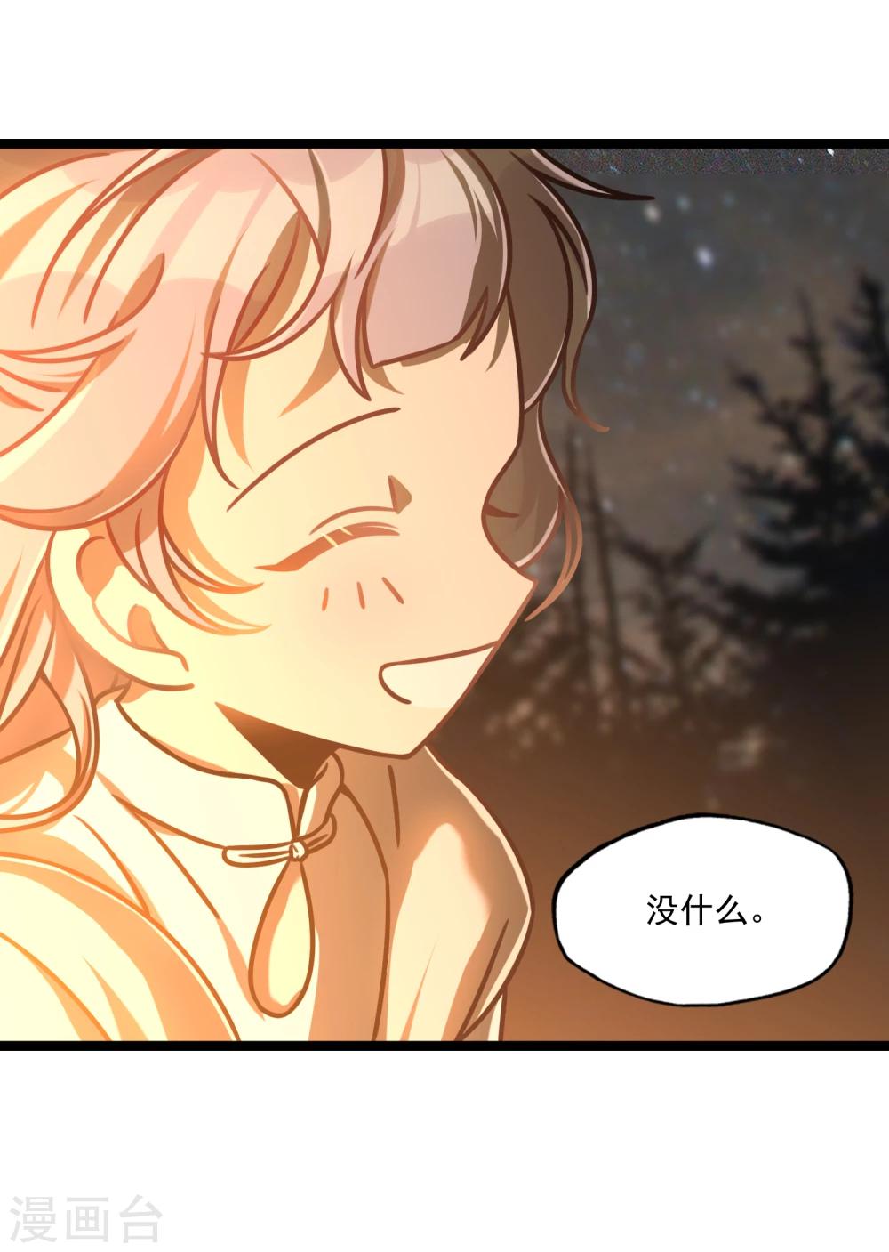 第32话 我们一起！-第35话