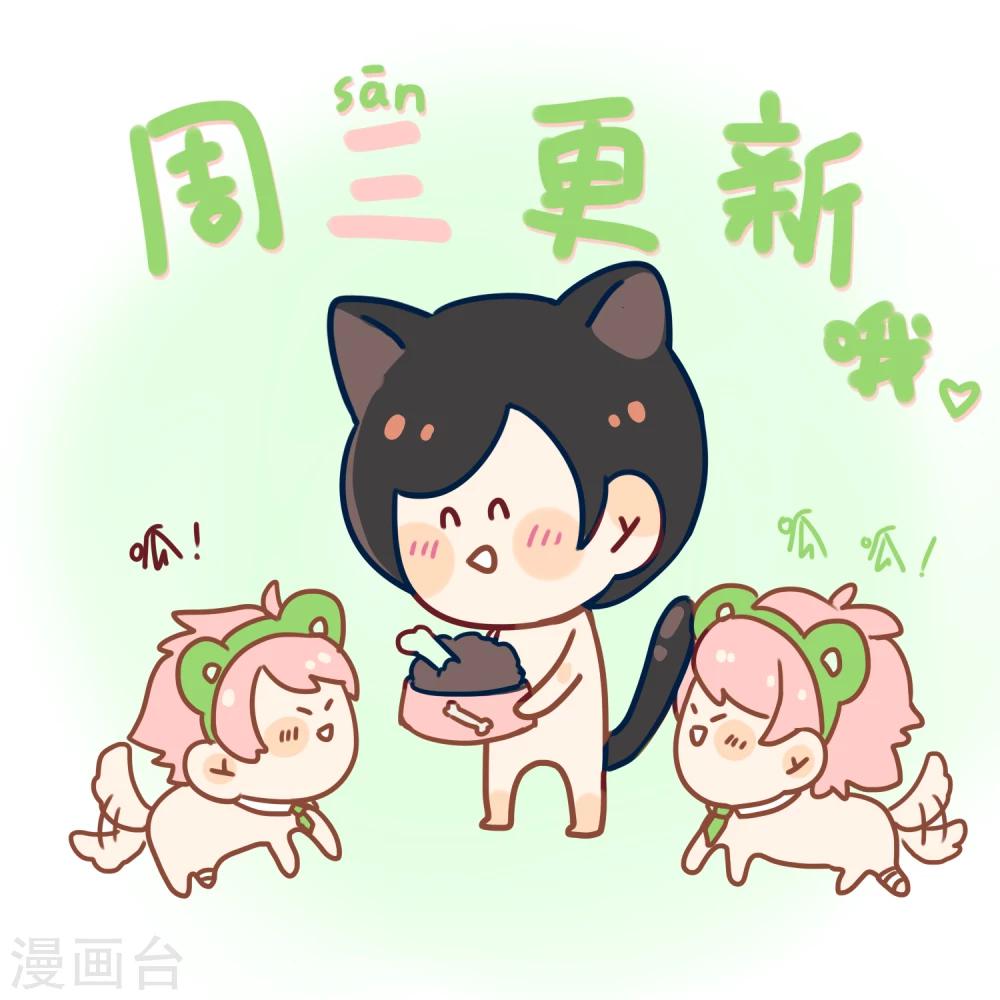 第32话 我们一起！-第35话