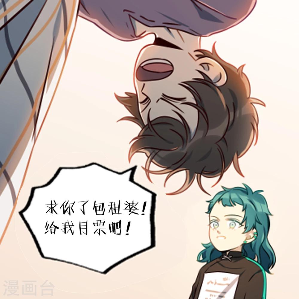 第32话 我们一起！-第35话