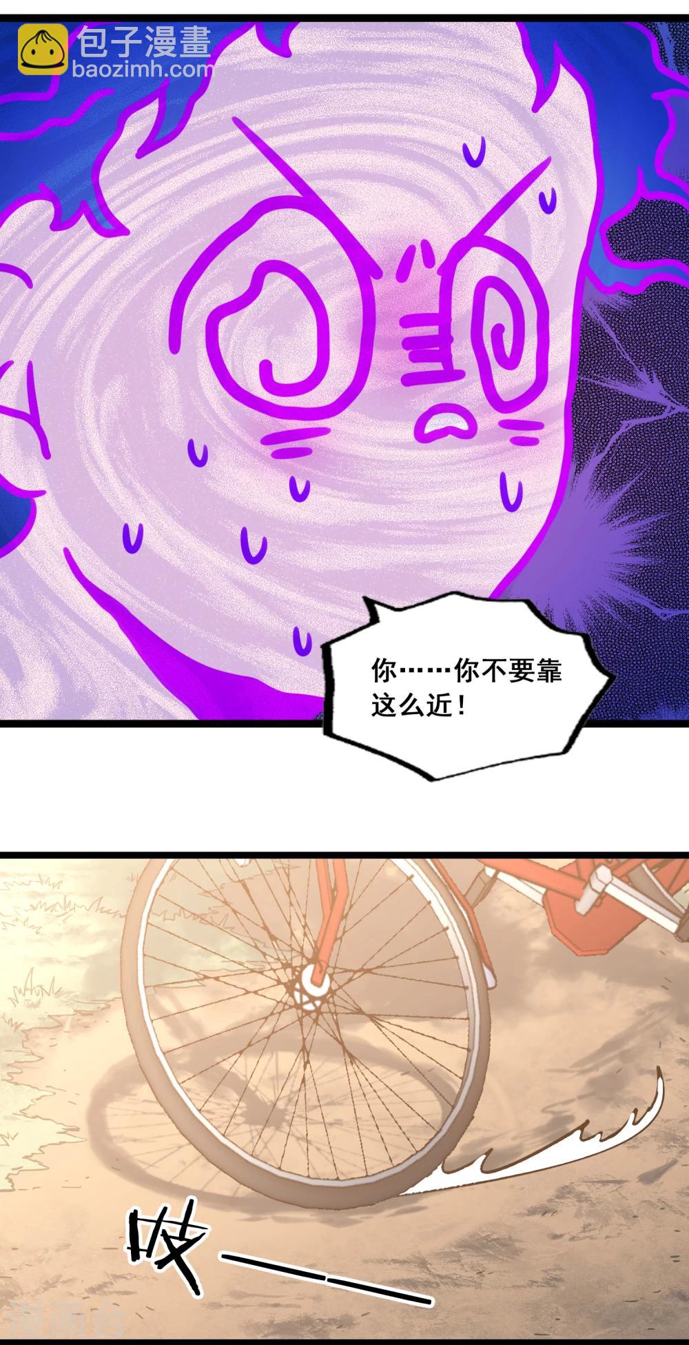 第34话 单车之恋-第37话