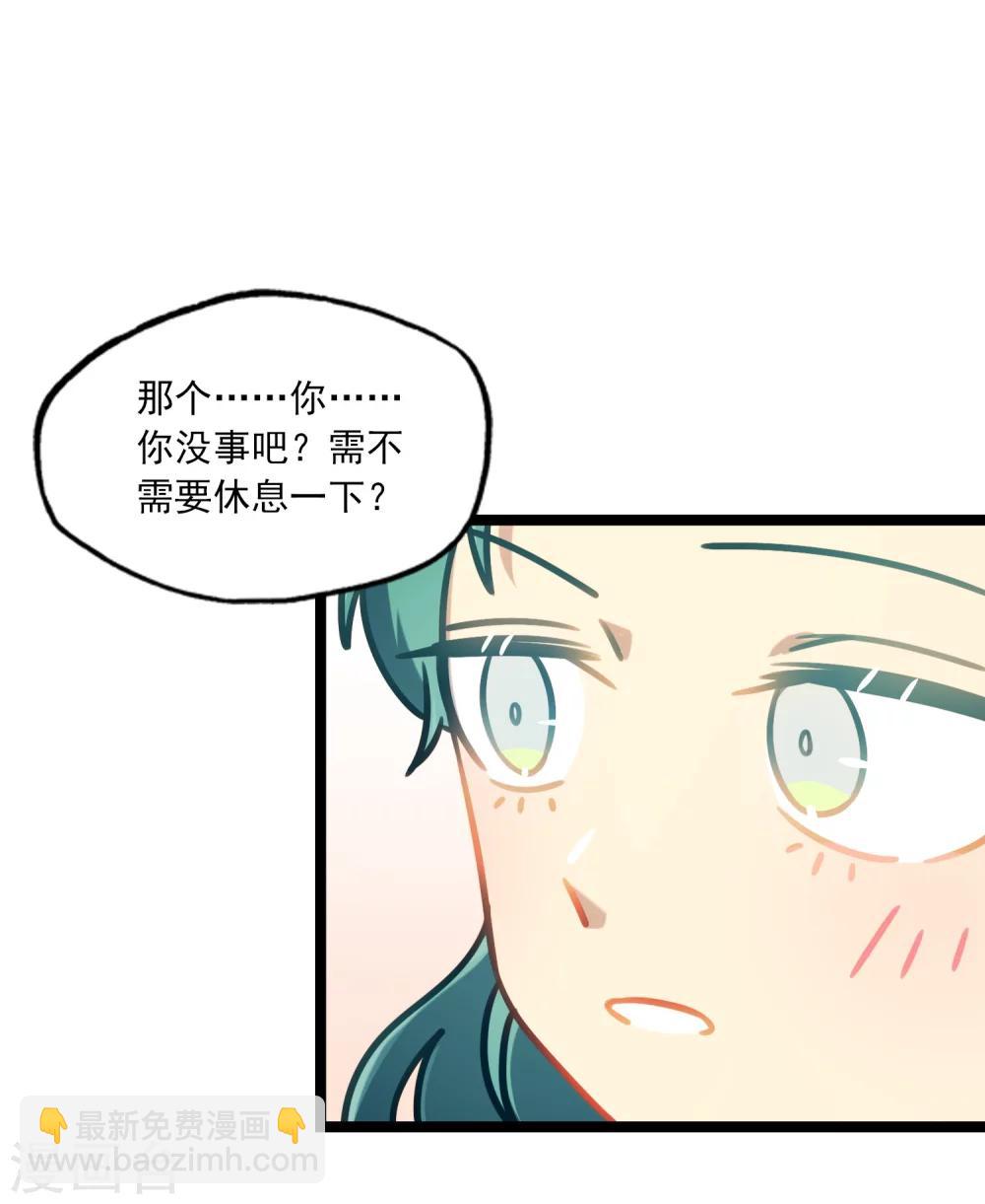 第36话 在你的怀里-第39话