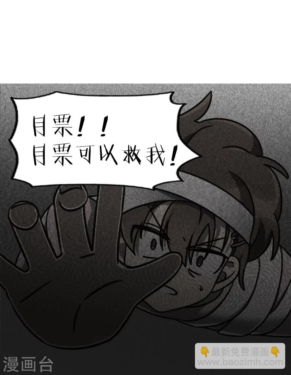 第36话 在你的怀里-第39话