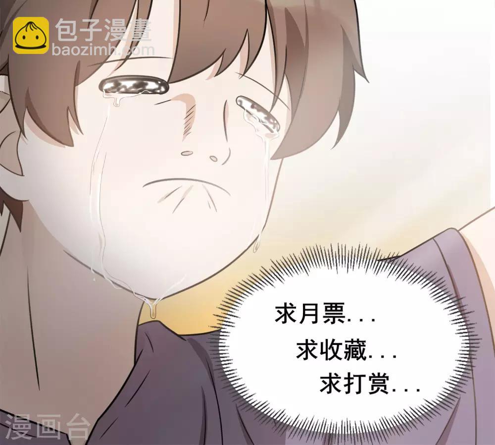 第3话 听海哭的声音-第5话