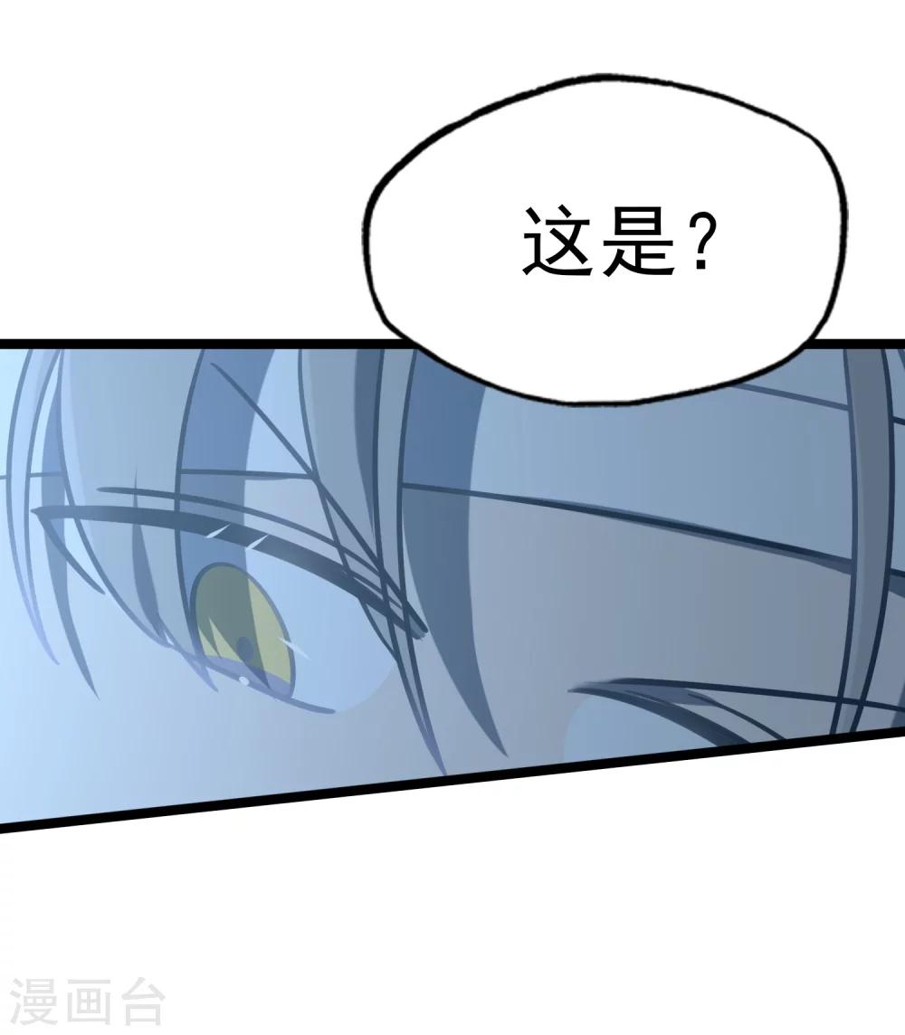 第38话 潜入行动-第41话