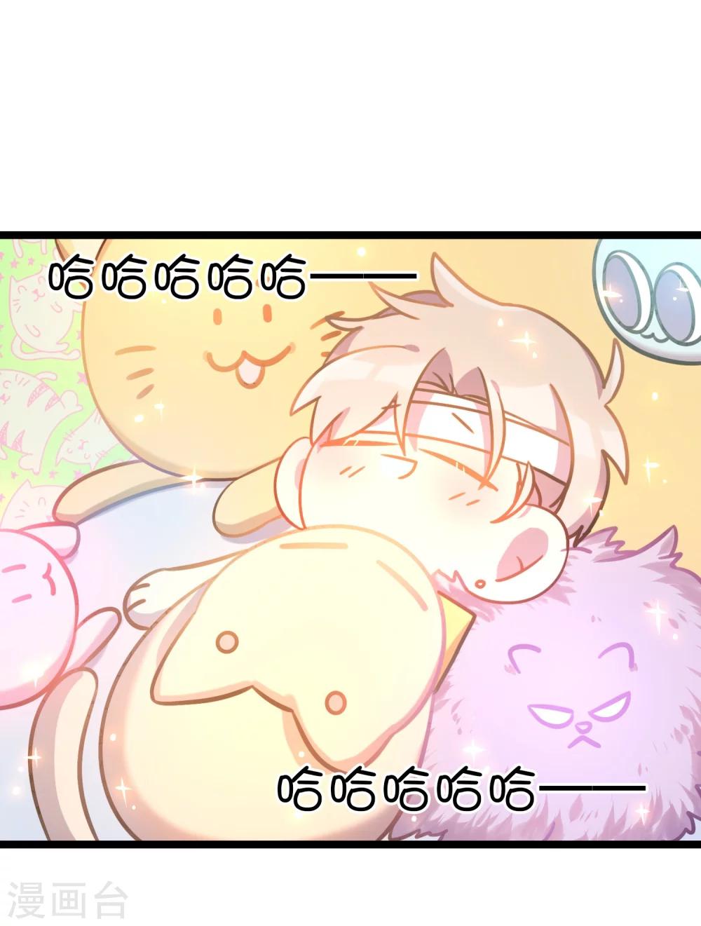 第38话 潜入行动-第41话