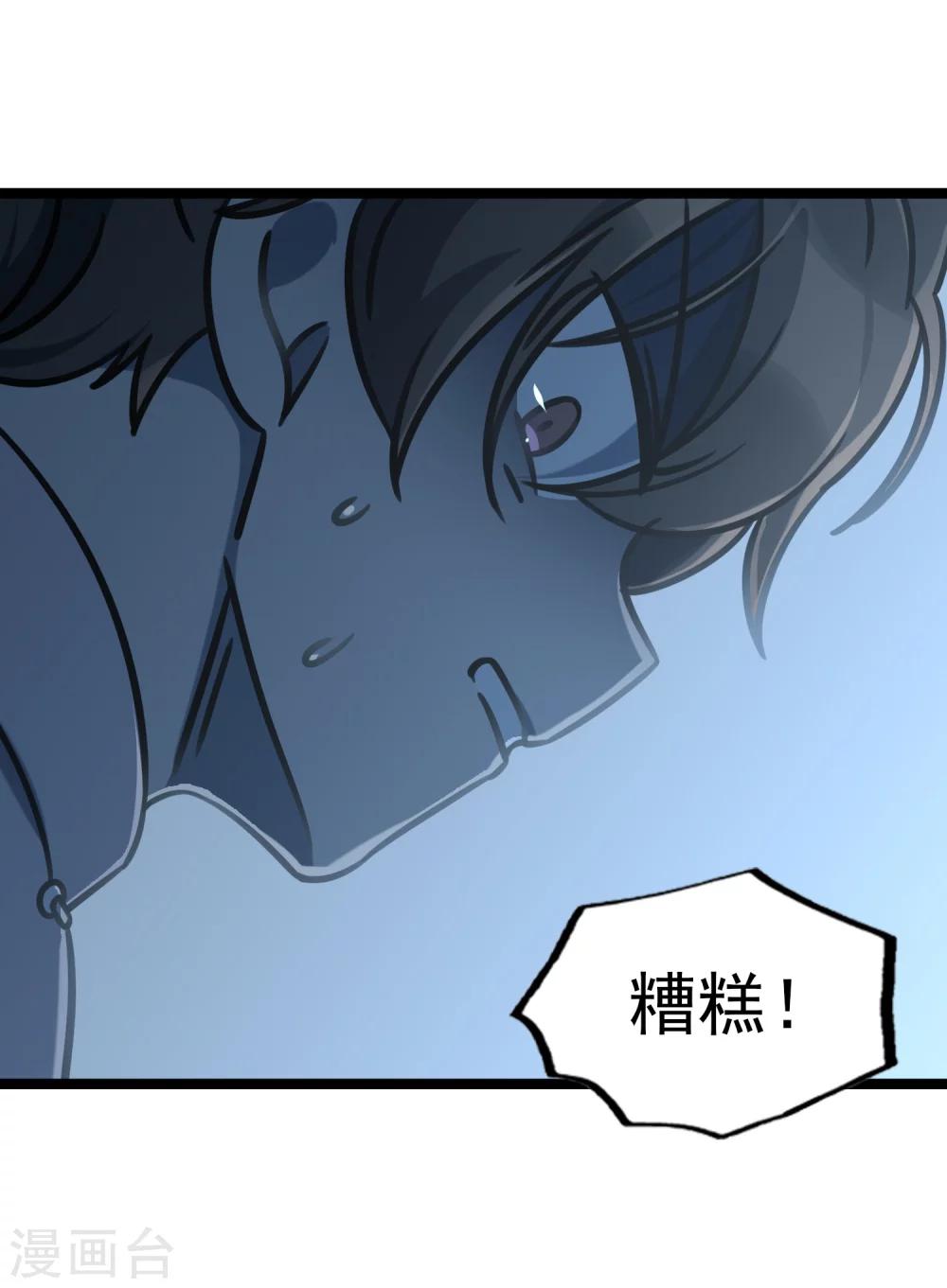 第38话 潜入行动-第41话