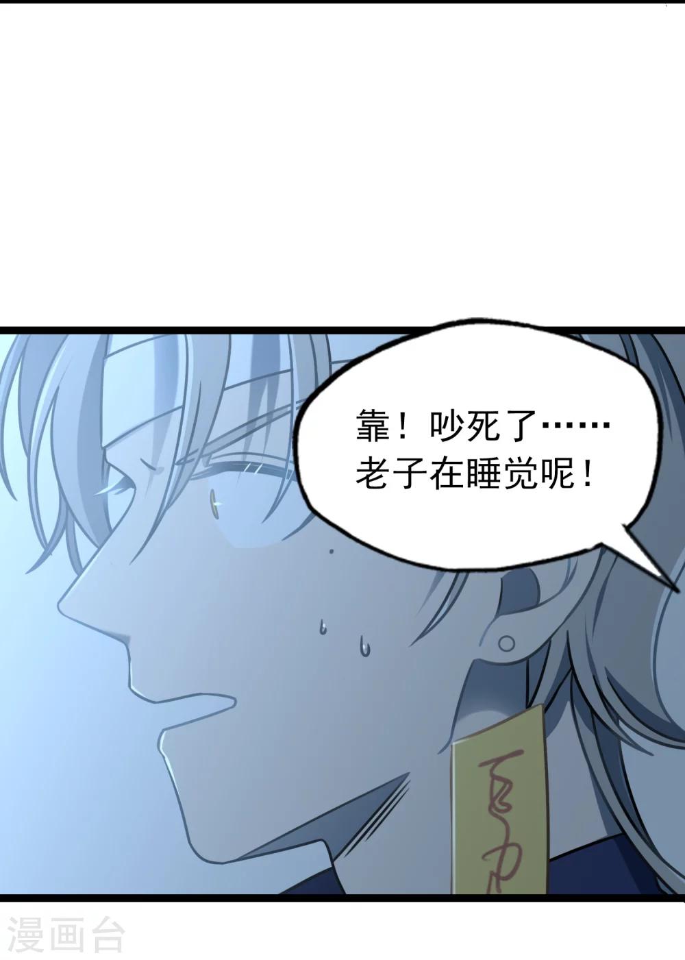 第38话 潜入行动-第41话