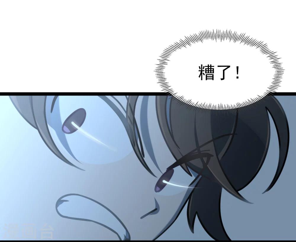 第38话 潜入行动-第41话