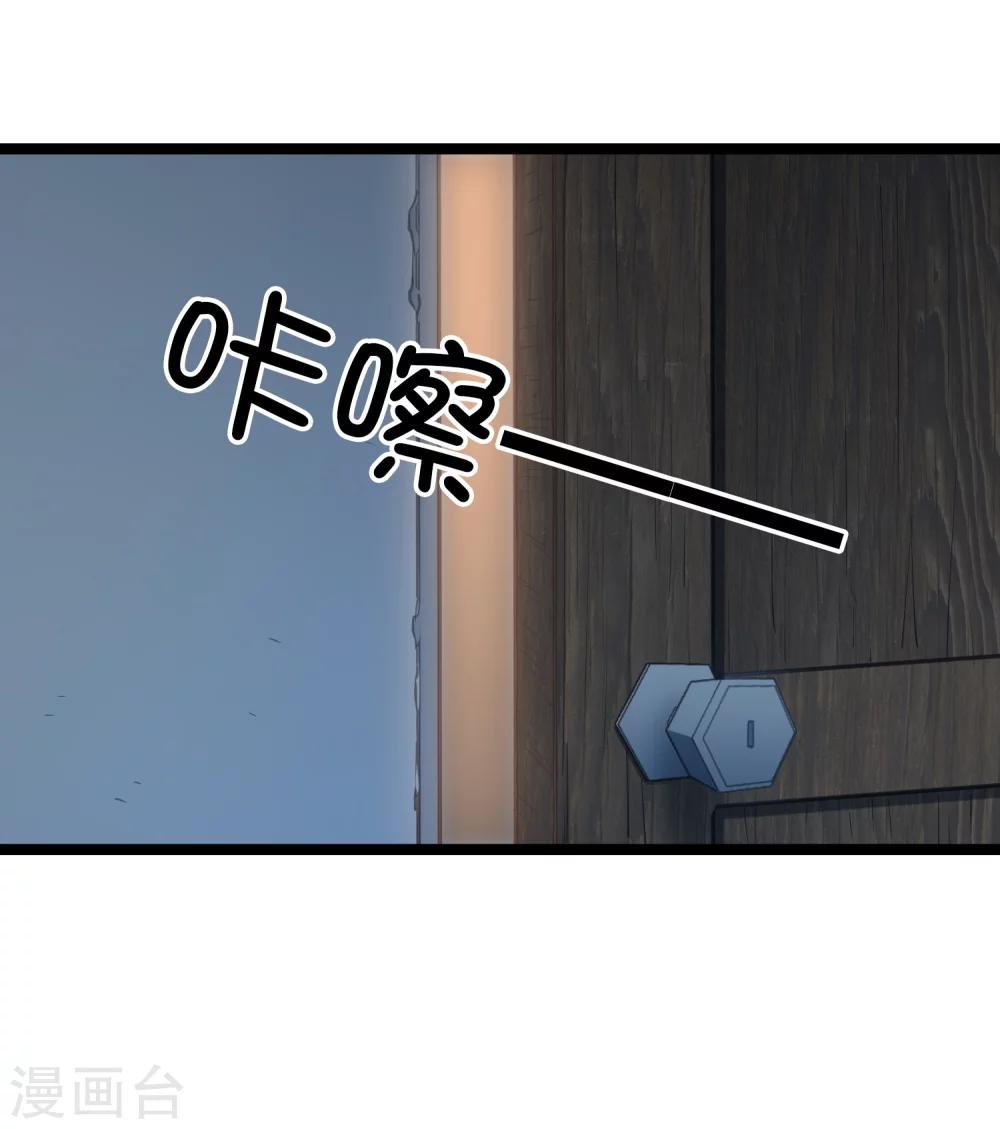 第38话 潜入行动-第41话