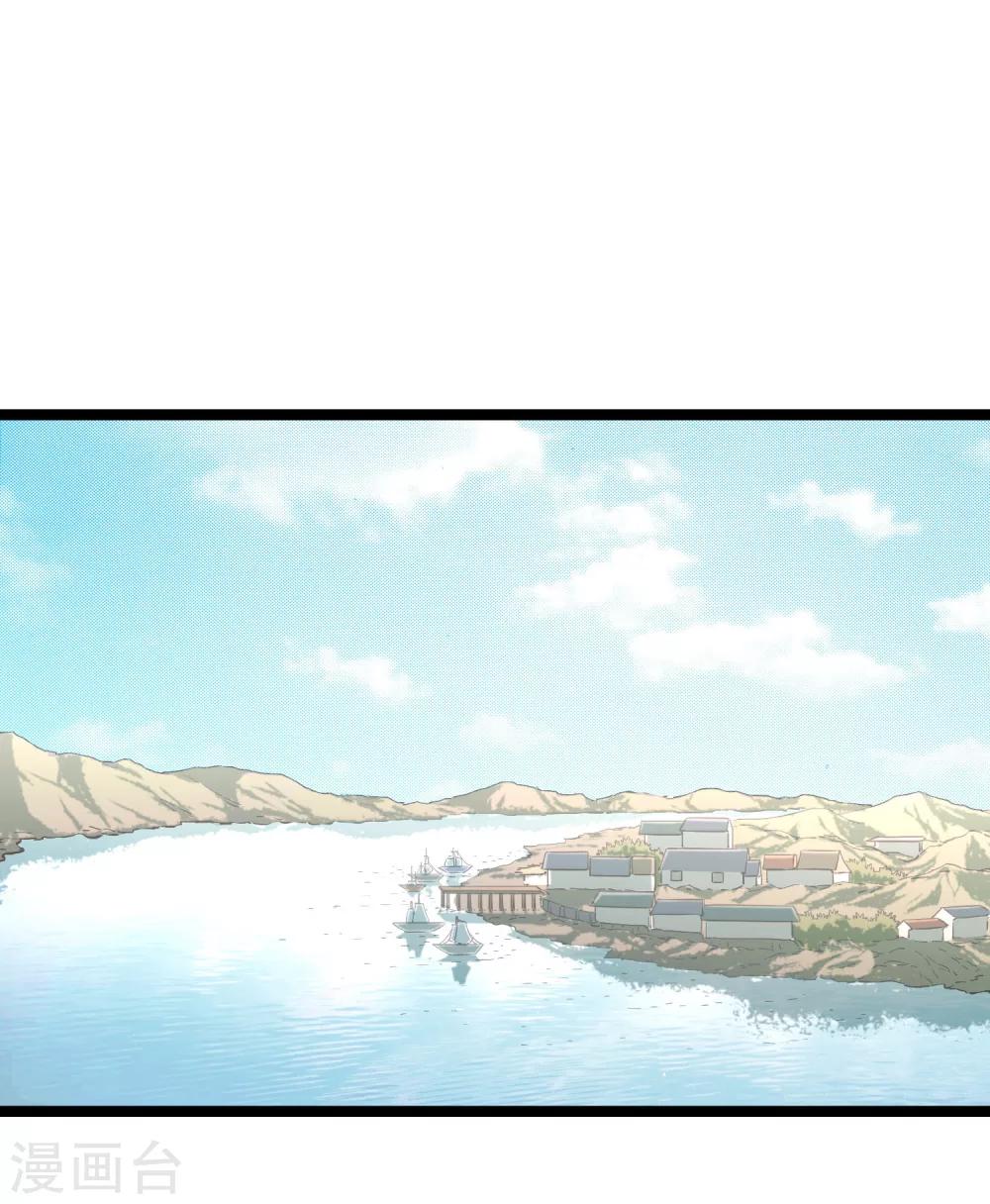 第40话 再遇情敌-第43话