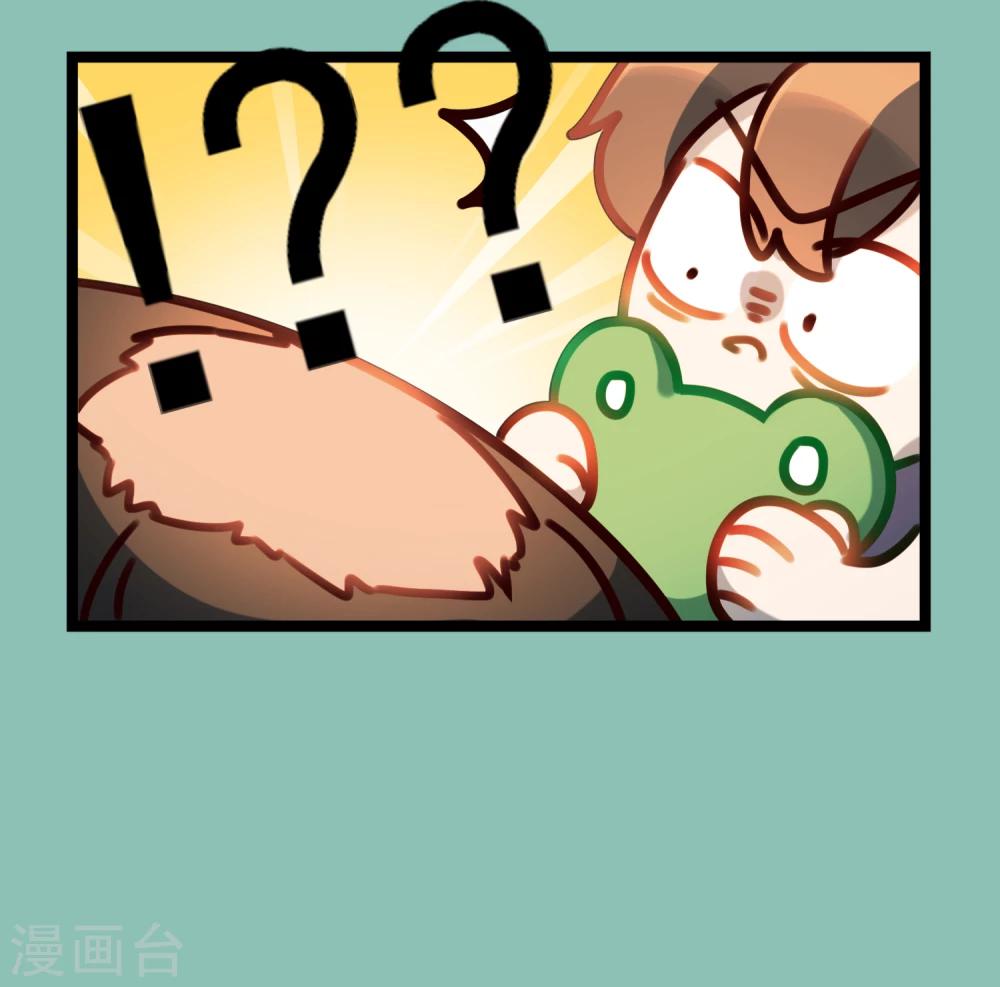 第40话 再遇情敌-第43话