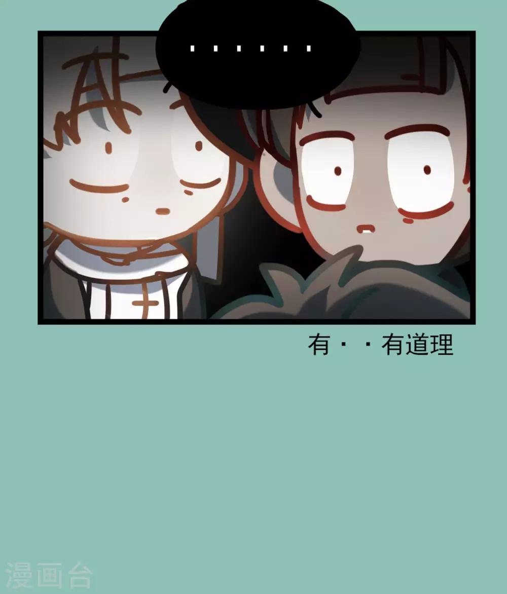 第42话 快乐四格-第45话