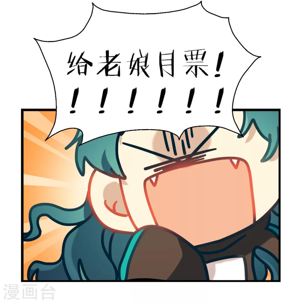 第42话 快乐四格-第45话