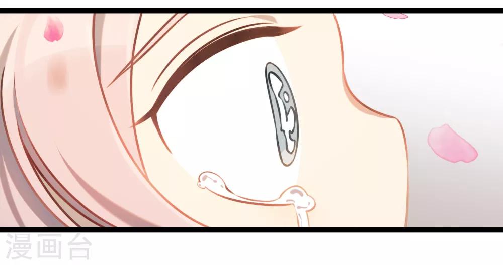 第44话 少爷追爱记-第47话
