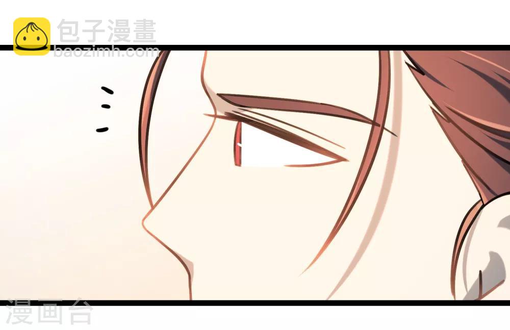 第44话 少爷追爱记-第47话