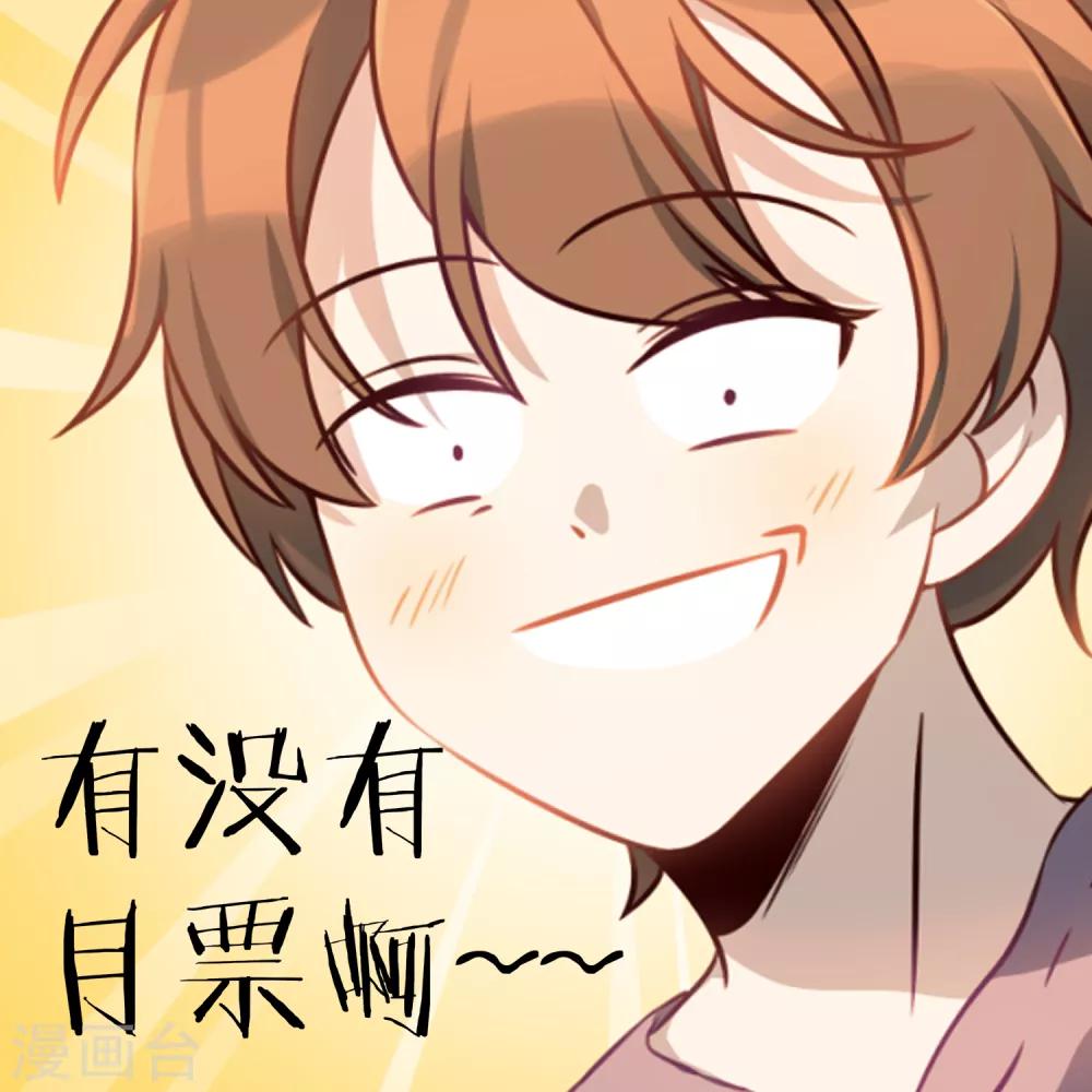 第44话 少爷追爱记-第47话