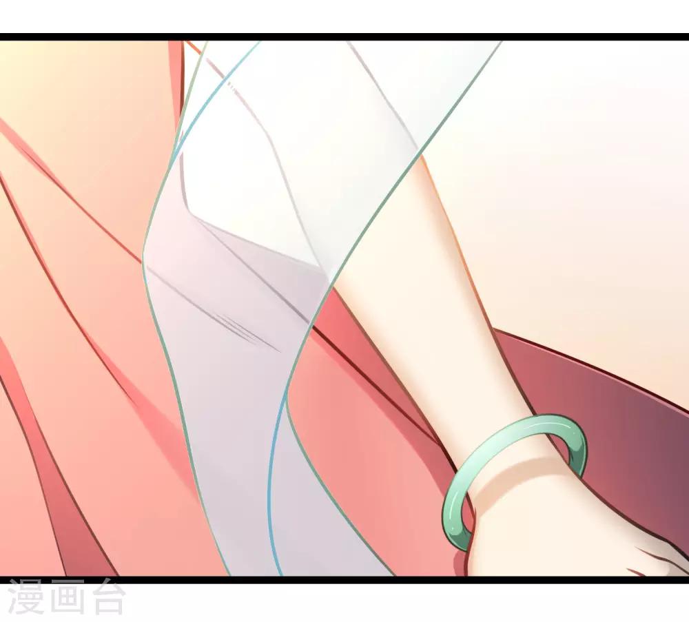 第44话 少爷追爱记-第47话