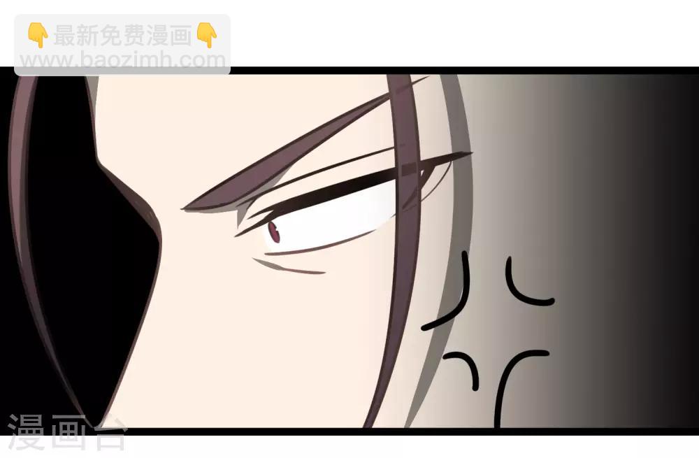 第44话 少爷追爱记-第47话