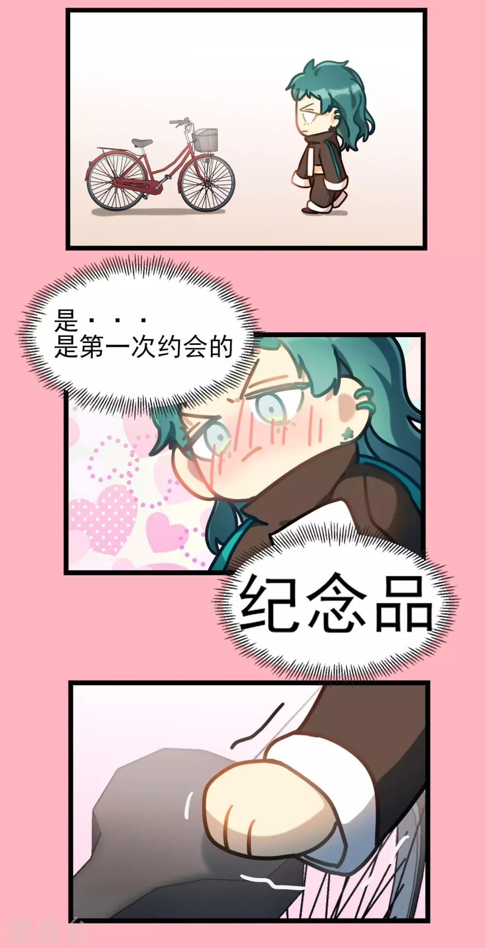 第46话 端午特辑-第49话