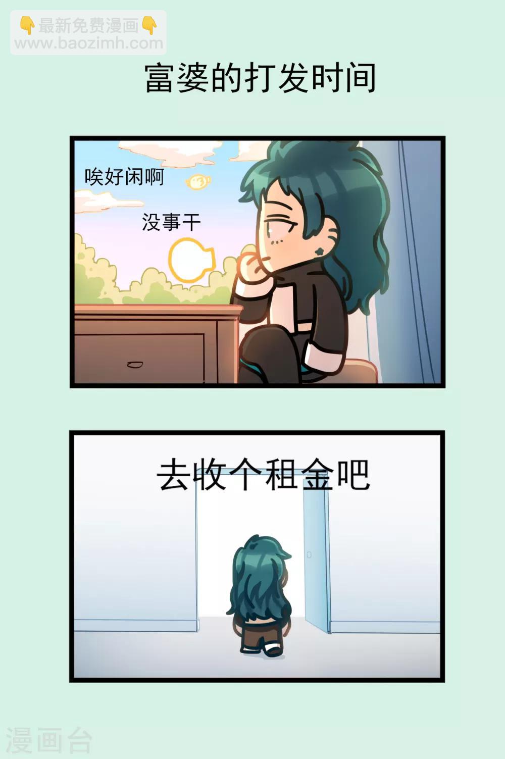 第46话 端午特辑-第49话
