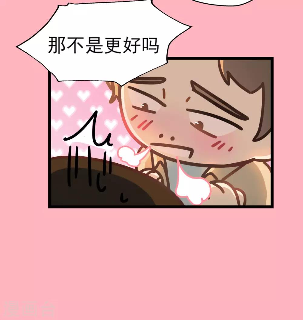 第46话 端午特辑-第49话