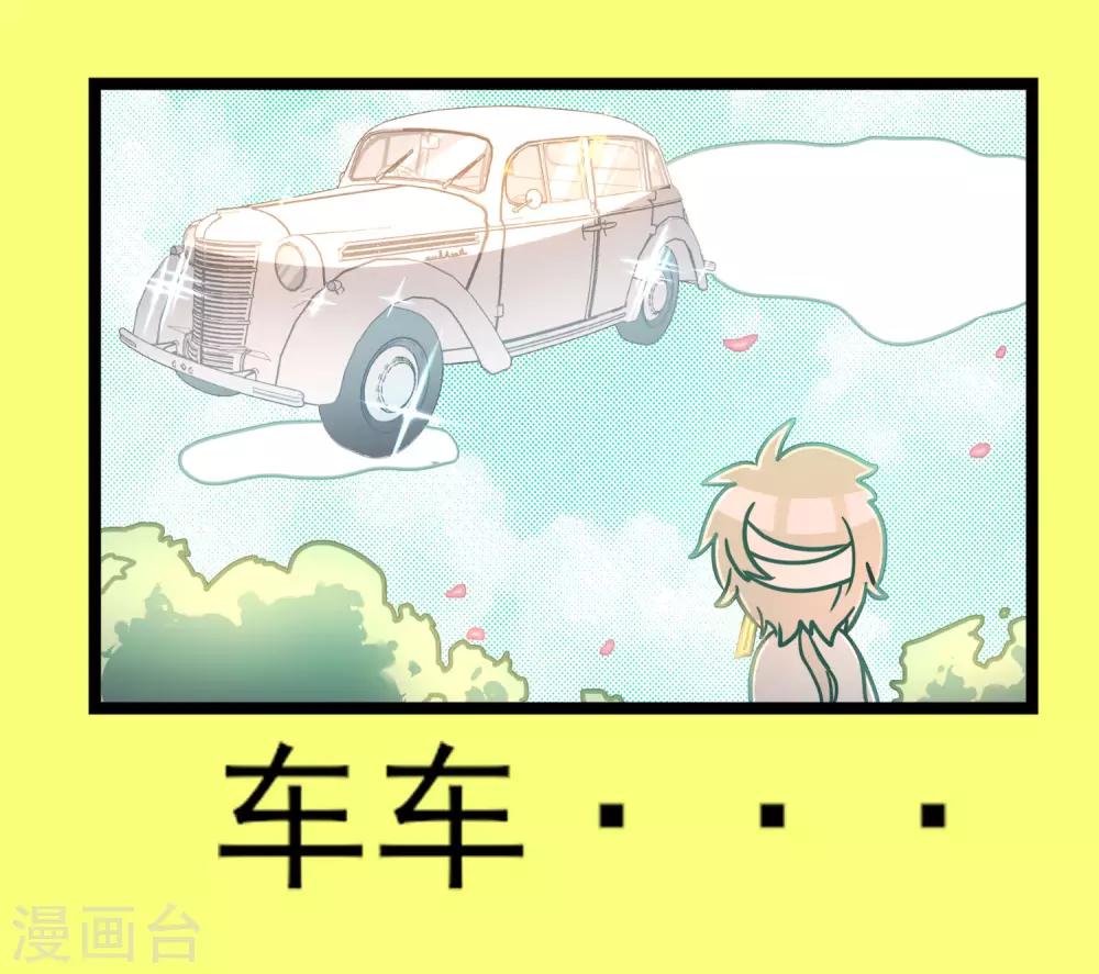 第46话 端午特辑-第49话
